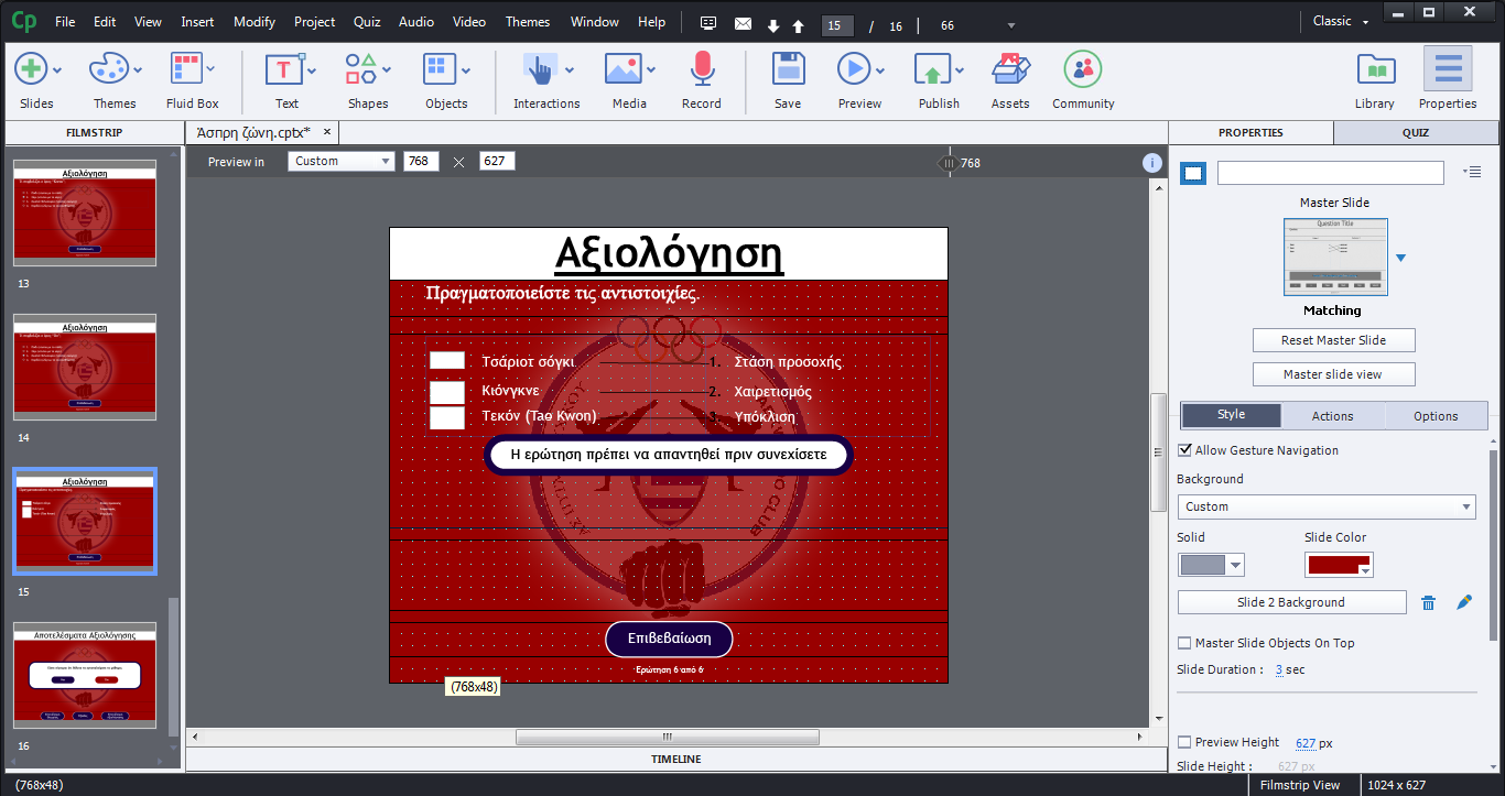 captivate sample.png